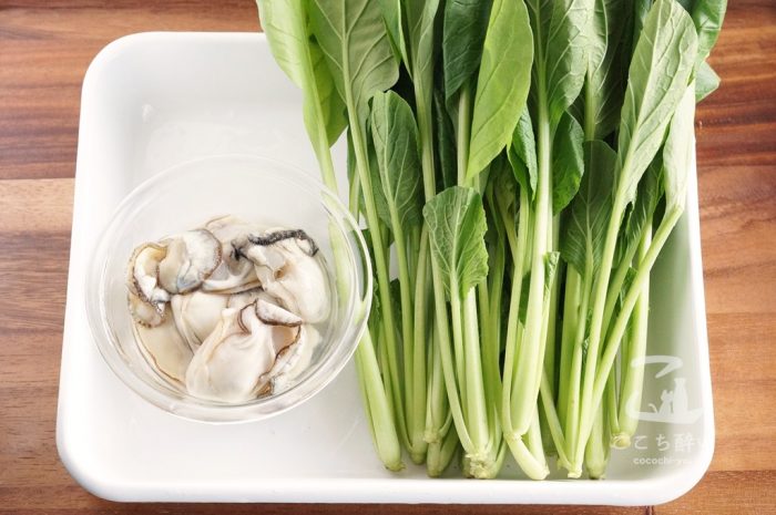 牡蠣と小松菜の中華風クリーム煮の材料（その1）